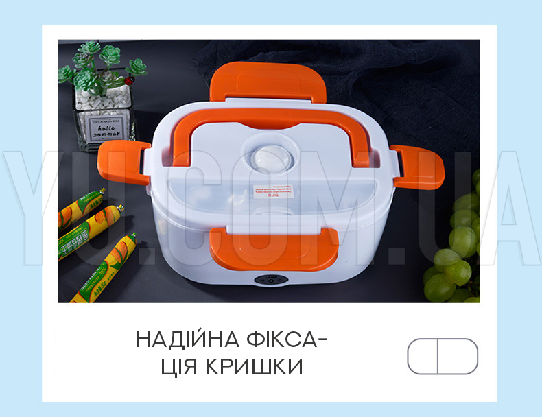 Ланч-бокс 2 в 1 с подогревом для автомобиля и дома на два отделения Lunch Heater LHB-220-12V